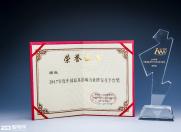 顺逛OSO创新模式获中国互联网经济论坛两项年度大奖