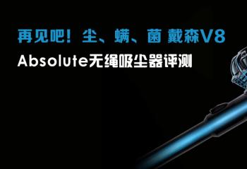 �ټ��ɣ����������� ��ɭV8 Absolute��������������