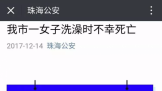 麣90Ůʦϴʱ ֻԡ