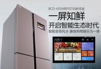 TCLʮ�ֶԿ��ű���������� ���ԵÿƼ���������