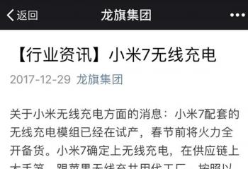 2018���ϰ������ڴ����ֻ� С��7 