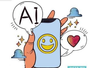 2018��  AI��ȫ�������۵����뻻�ֻ���һ�� 