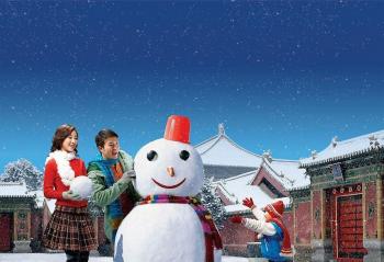 ������Χ��ѩ�ƿ��������    �����ֲ����´����۾��ܱʼǱ�  