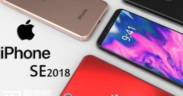ȫ iPhone SEһ