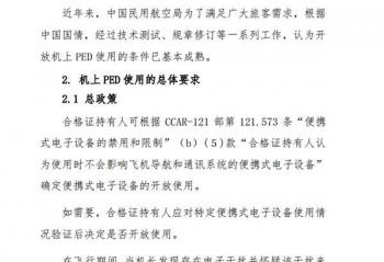 ���ڳ˻����ٷ���   �ֻ�����ģʽ�����ǰ���