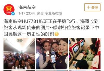 �ֻ�����ģʽ�����ǰ���   ��Һ��չ�˾�����˻����ֻ�