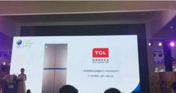 2018 TCLһƵȡòƷ
