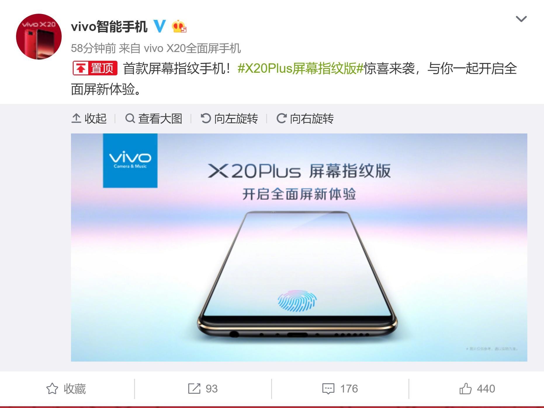 ׿ָ   vivo X20 Plus UD