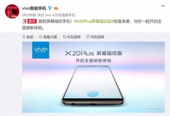 �����׿�����ָ��   vivo X20 Plus UD��������