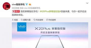 ׿ָ   vivo X20 Plus UD