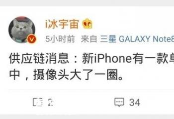 ��һ��iPhone SE�ع⣿������Face ID+ȫ����