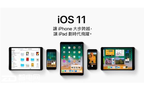 ¼ iOS 11ϵͳݶ½