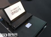 全球第二款屏下指纹传感器亮相 黑科技感十足