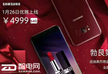 ���ǲ�����·���� S9����ǰ��ΪS8������ɫ