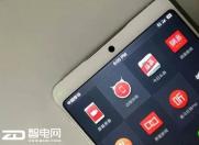 “美什么 应该的” 锤子推出新颜色手机