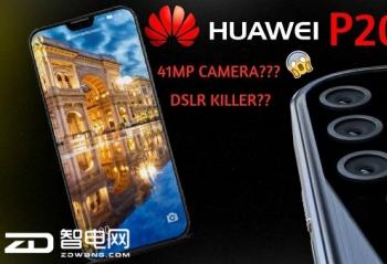 �ܿ�MWC2018�콢֮�� ��ΪPϵ��Ҫ�㡰�����ڡ���