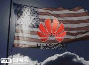 美国梦破灭 华为再遭运行商补刀