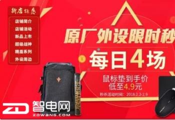 �����������4.9Ԫ��  ��������ר������ʱ����