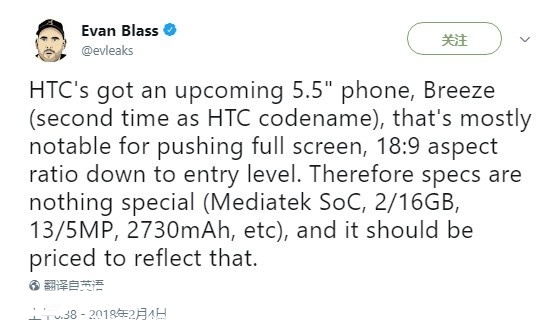 HTCսԺ콢 ٶй¶