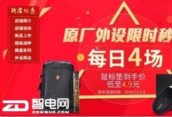 �����һ���Ϯ   ��������ר����������ʱ��ɱ