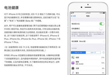 ����ΪiOS 11.3�е�ؽ������ܾͲ��û�����ˣ����Σ�