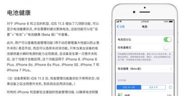 ΪiOS 11.3еؽܾͲûˣΣ