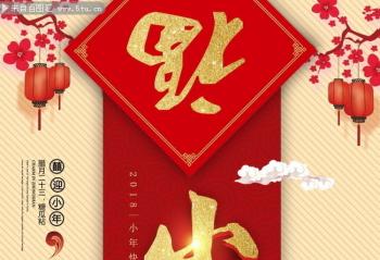 ӭ��Ϧ���´�   ���۷�ȯ���Ż���Ϯ