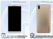 魅蓝E级新机曝光 李楠:秒杀坚果?