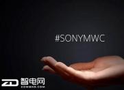 五年之后 索尼手机终于变“弯”了