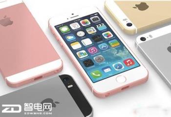 С�ߴ����ѡ�� ƻ���Ƴ���һ��iPhone SE