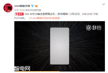 ���ԣ�vivoΪ������ȫ�����ֻ���ǰ������ͷ����Ҫ�ˣ�