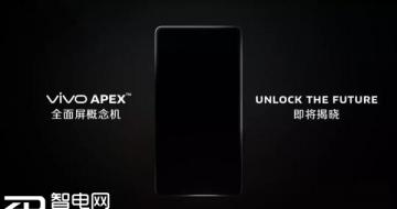 ԤMWC2018   vivo¿ȫƷ