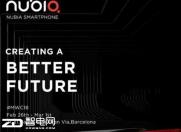 为游戏而生 努比亚推出游戏手机亮相