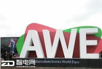 AWE2018һ�󲨺ڿƼ�  һ���������� 