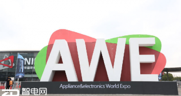 ֱԤ㲻 AWE2018񻶽