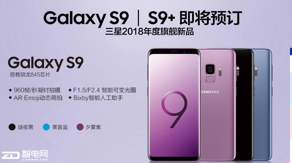 Galaxy  S9 S9+ 콢»