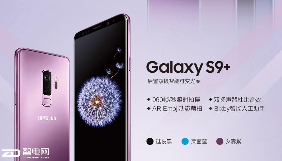 Galaxy  S9 S9+ 콢»