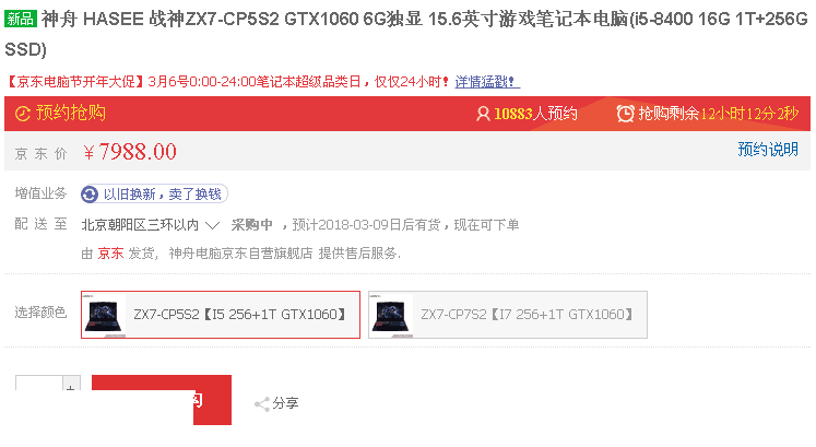 ˹Ӱ󽱱͵ܻսZX7-CP5S2