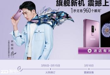 Galaxy  S9 S9+ �콢�»�������