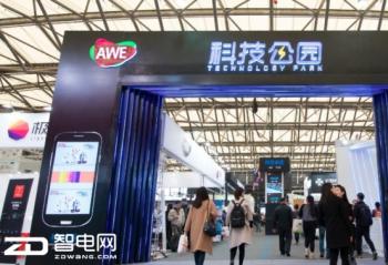 AWE2018������Ļ   ��������Ļ����˻���