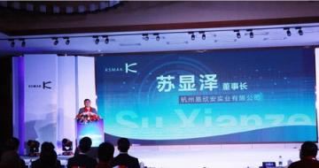 2018AWE�����ܼҾ���ڴ�ս����ָ�롰һ�տ�����ʵ��