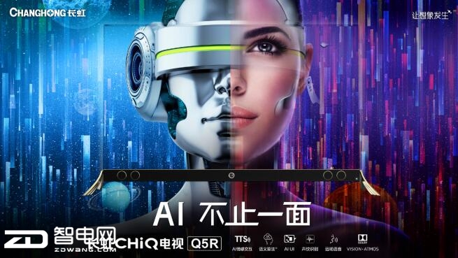 ƷAWE2018  AI3.0