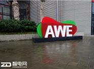 AWE 2018ϺĻ ֻҵ磬뿴ĿƼ㶼