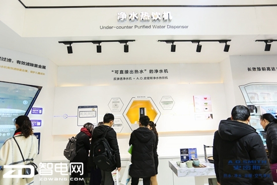 A.O.史密斯用科技点亮2018 AWE,144年匠心传承引领行业升级