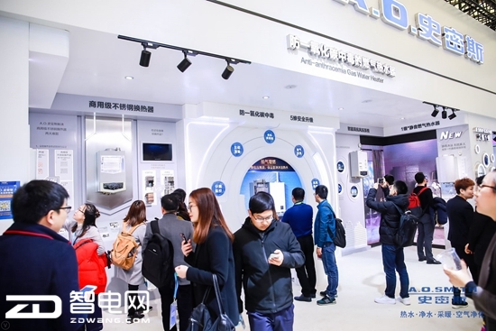 A.O.史密斯用科技点亮2018 AWE,144年匠心传承引领行业升级