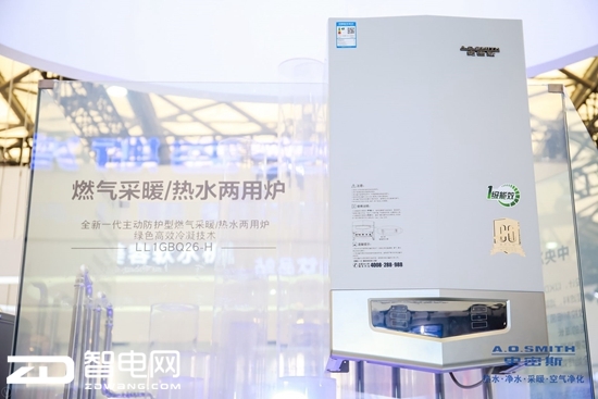 A.O.史密斯用科技点亮2018 AWE,144年匠心传承引领行业升级