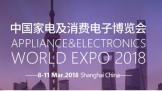 AWE2018ݿƼʢ磬ѸƷϮ