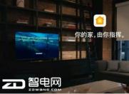 AWE洞察:巨头林立的智能家居万亿市场,被海尔捷足先登!