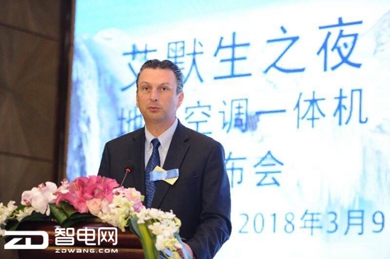 艾默生在中国发布地暖空调一体机