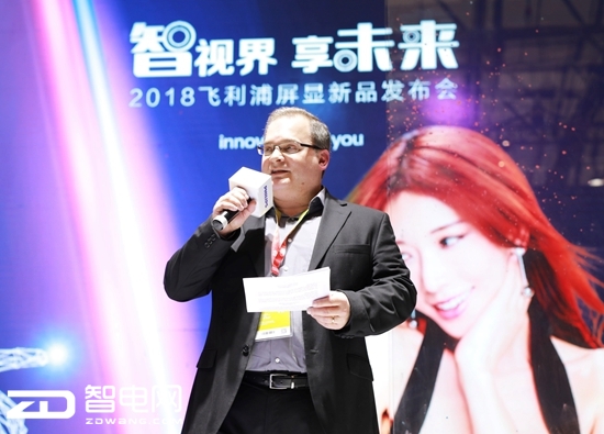 飞利浦携手林志玲在AWE2018开启“未来视界”
